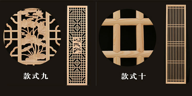 晋城中式仿古装修实木花格门窗造型展示